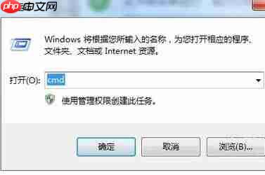 qlv格式怎么转mp4？教你qlv文件转换mp4图文教程