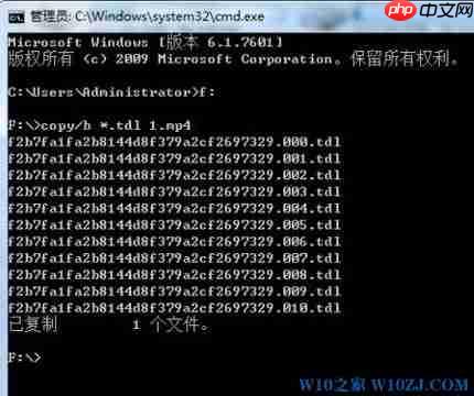 qlv格式怎么转mp4？教你qlv文件转换mp4图文教程