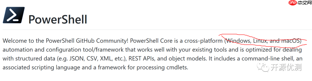 PowerShell安装及基础介绍
