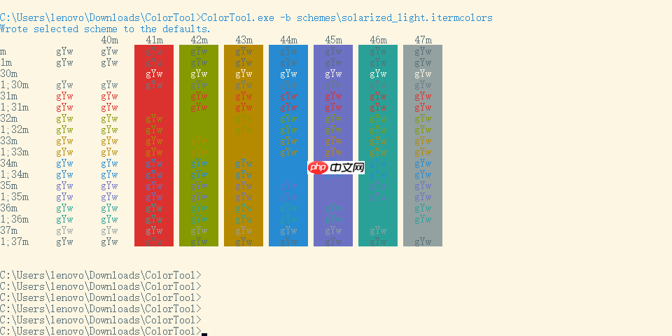 Windows CMD 换肤