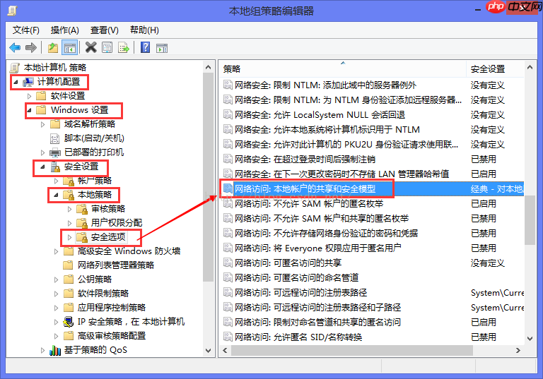 远程桌面失败：你的凭据不工作