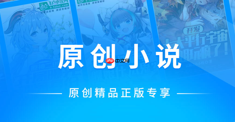 免费小说app苹果手机必备_小说阅读软件苹果推荐