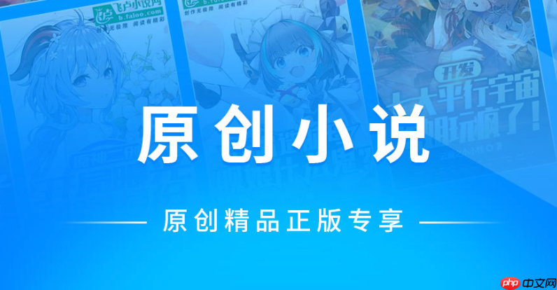 苹果手机看小说免费应用_小说阅读app苹果精选榜