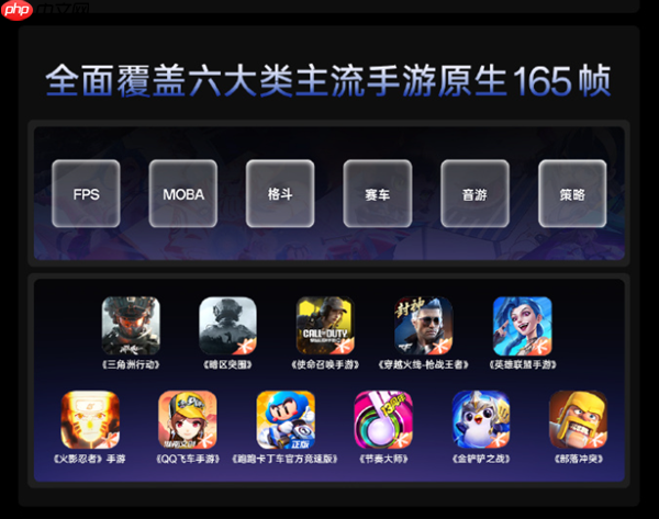 一加15开启全渠道0元预约：将开启165超高帧游戏时代
