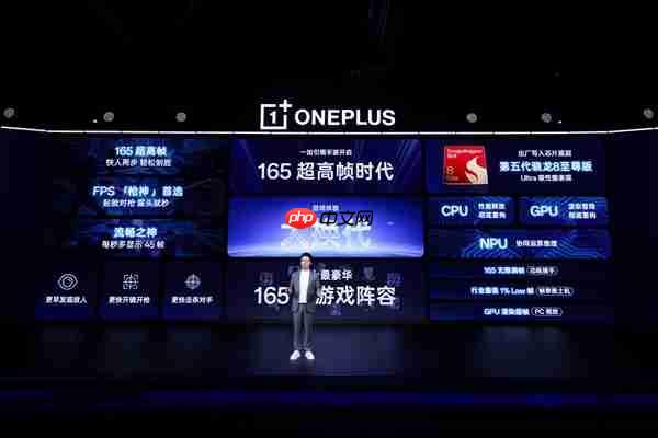 一加15开启全渠道0元预约：将开启165超高帧游戏时代