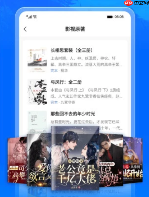云上书阁app阅读界面如何设置_云上书阁app个性化阅读体验指南