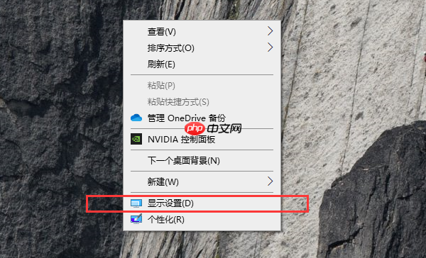 Win10电脑亮度调节按钮怎么显示出来？