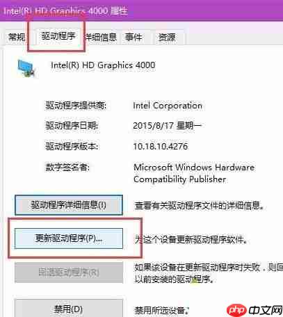 Win10电脑亮度调节按钮怎么显示出来？