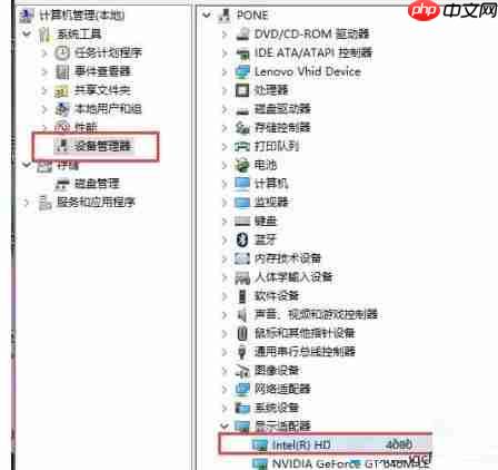 Win10电脑亮度调节按钮怎么显示出来？