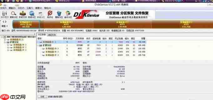 如何修复电脑硬盘＂