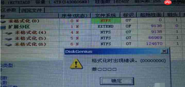 如何修复电脑硬盘＂