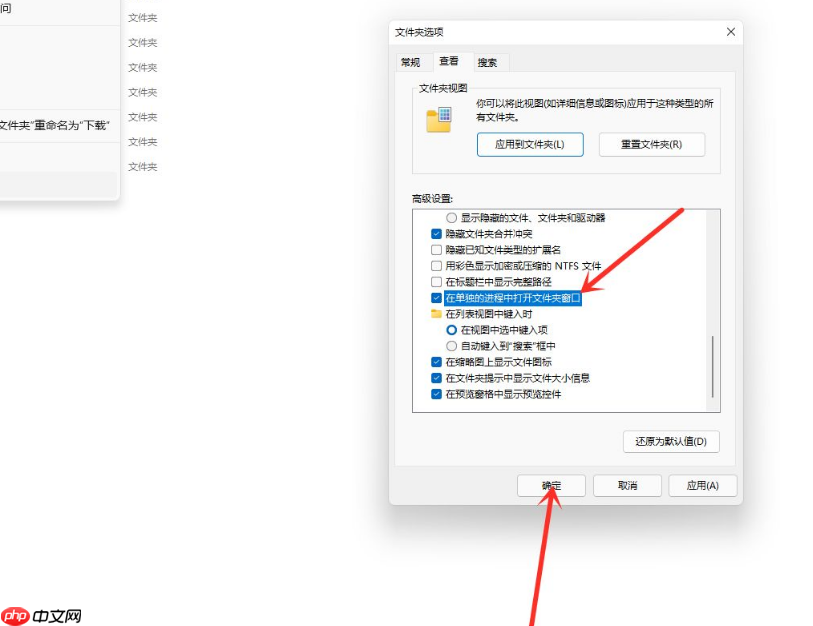 Win11资源管理器的样式如何切换？Win11资源管理器样式切换方法