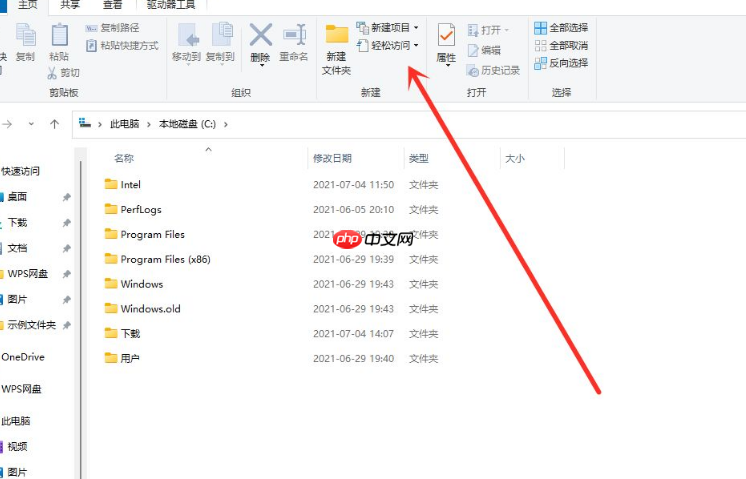 Win11资源管理器的样式如何切换？Win11资源管理器样式切换方法