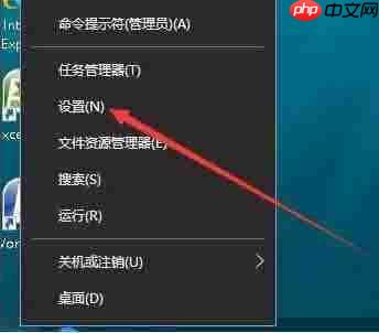 win10电脑如何设置开始菜单背景透明？