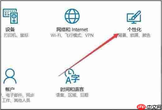 win10电脑如何设置开始菜单背景透明？