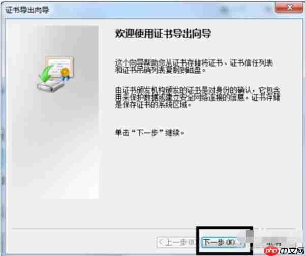 Win7系统如何给文件夹设置密码？