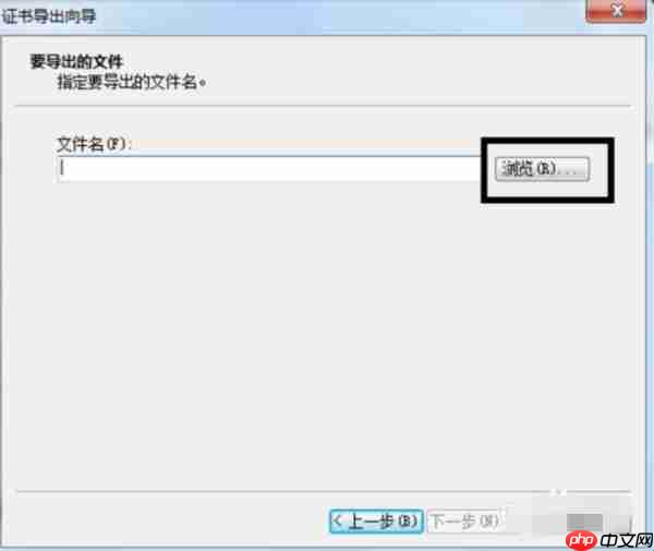 Win7系统如何给文件夹设置密码？