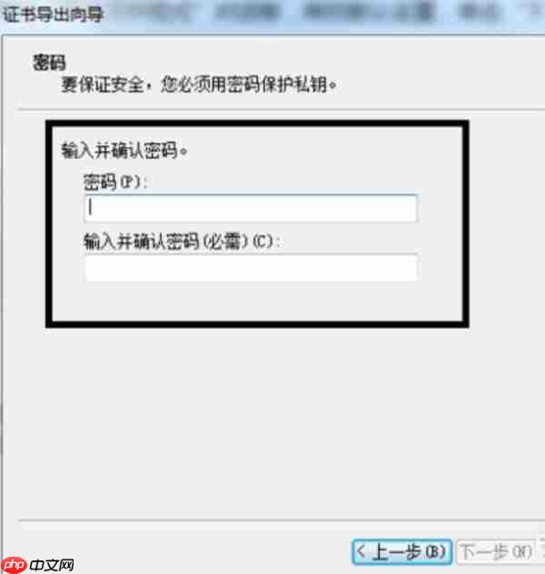 Win7系统如何给文件夹设置密码？