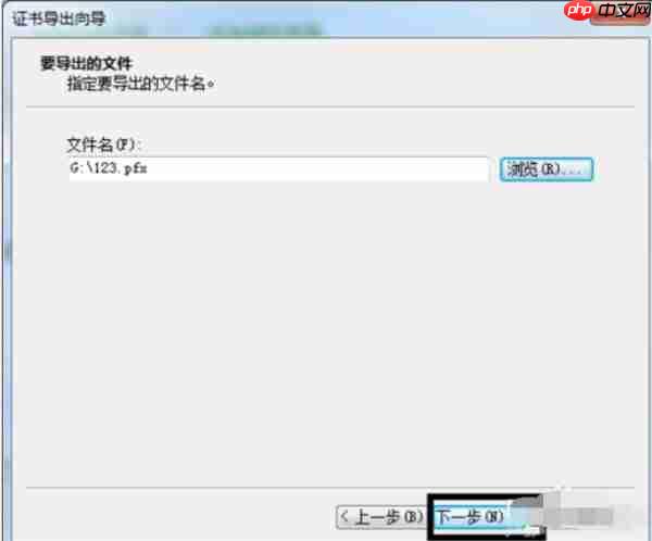 Win7系统如何给文件夹设置密码？