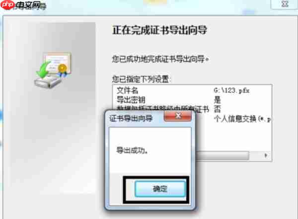 Win7系统如何给文件夹设置密码？