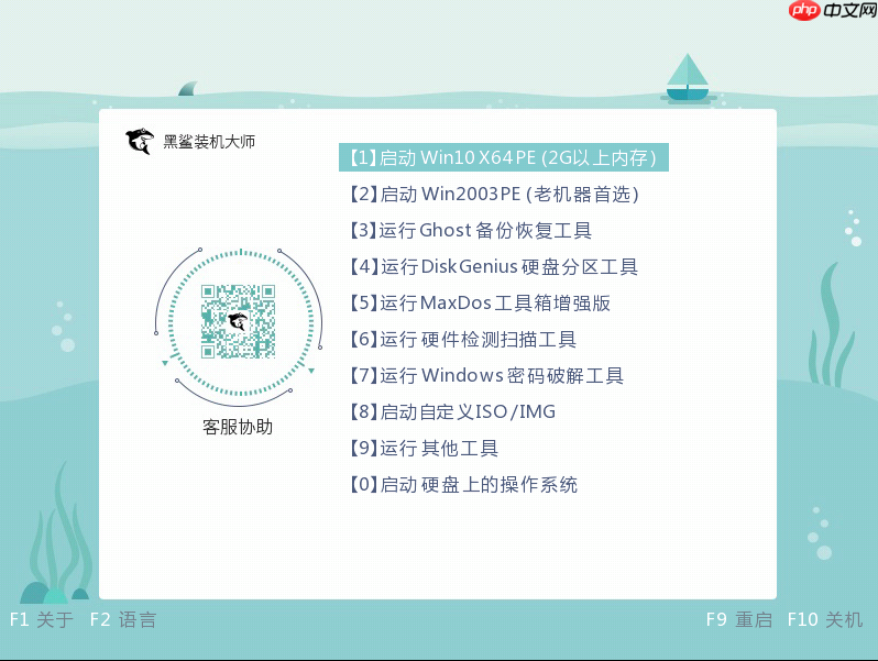 电脑瘫痪了怎么用u盘重装系统？利用重装系统解救电脑系统瘫痪