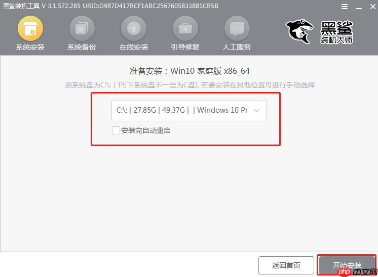 电脑瘫痪了怎么用u盘重装系统？利用重装系统解救电脑系统瘫痪