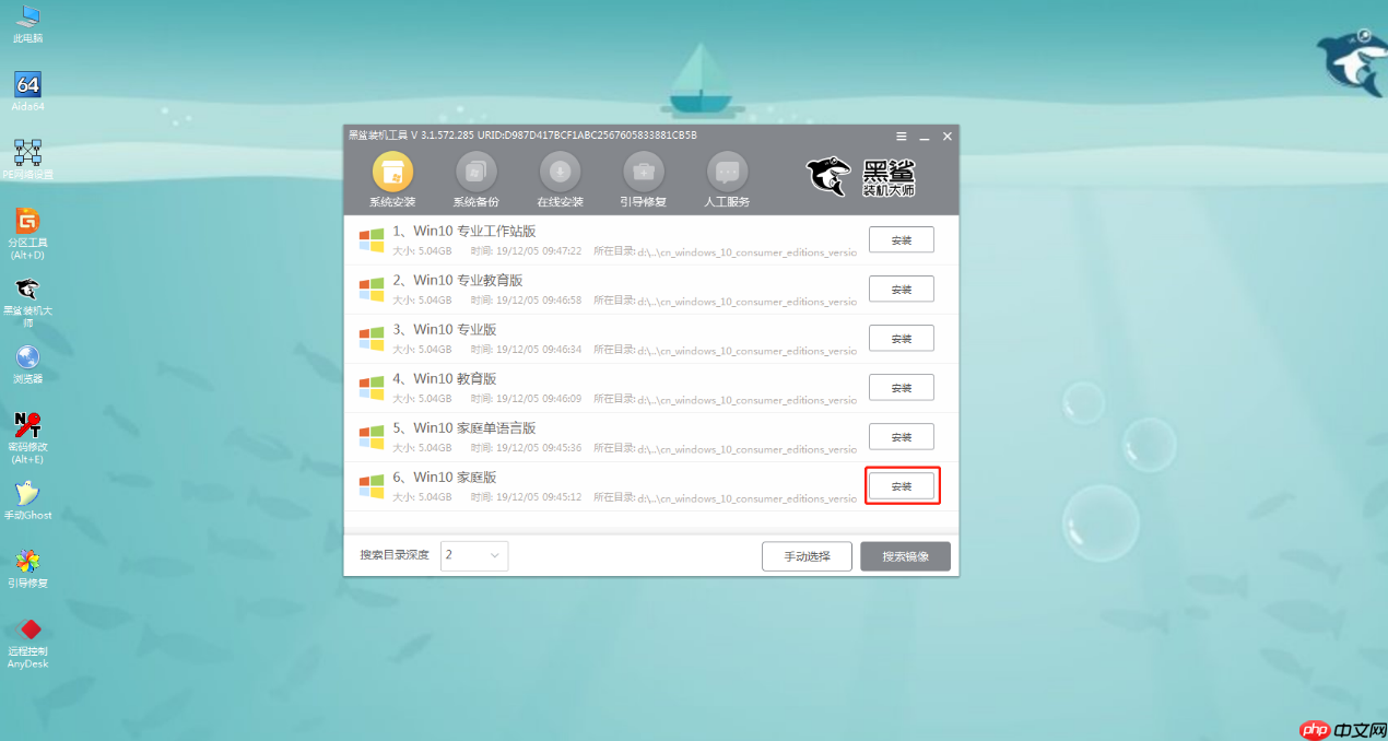 电脑瘫痪了怎么用u盘重装系统？利用重装系统解救电脑系统瘫痪