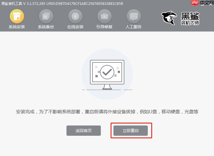 电脑瘫痪了怎么用u盘重装系统？利用重装系统解救电脑系统瘫痪