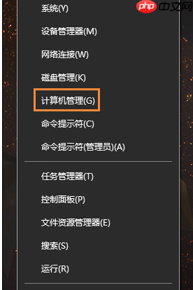 Win10系统鼠标光标乱跑怎么解决？