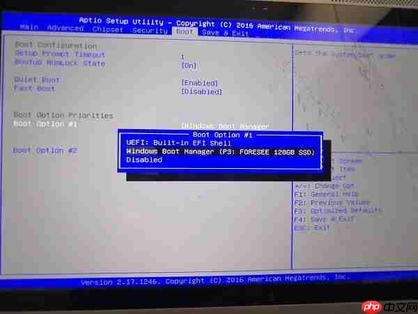 Win10系统找不到启动设备是什么情况？