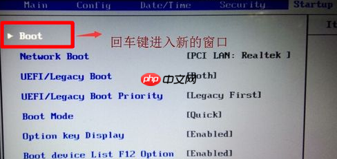 电脑要按f11才能进入系统怎么回事？电脑为什么按f11才进入系统