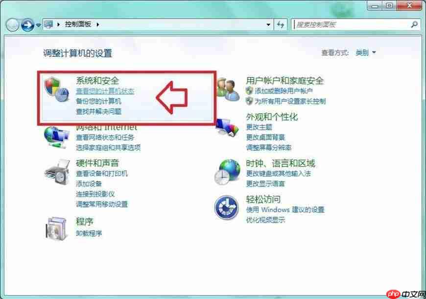Windows7系统提示此程序被组策略阻止怎么办？