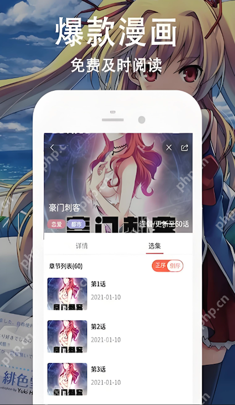 天堂漫画网页版在线观看 天堂漫画高清漫画观看入口 - 创想鸟