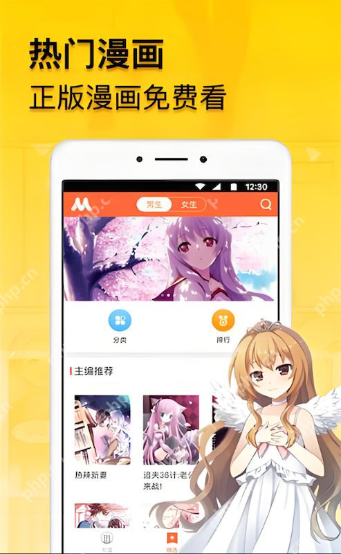 天堂漫画最新观看地址 天堂漫画网页漫画正版阅读