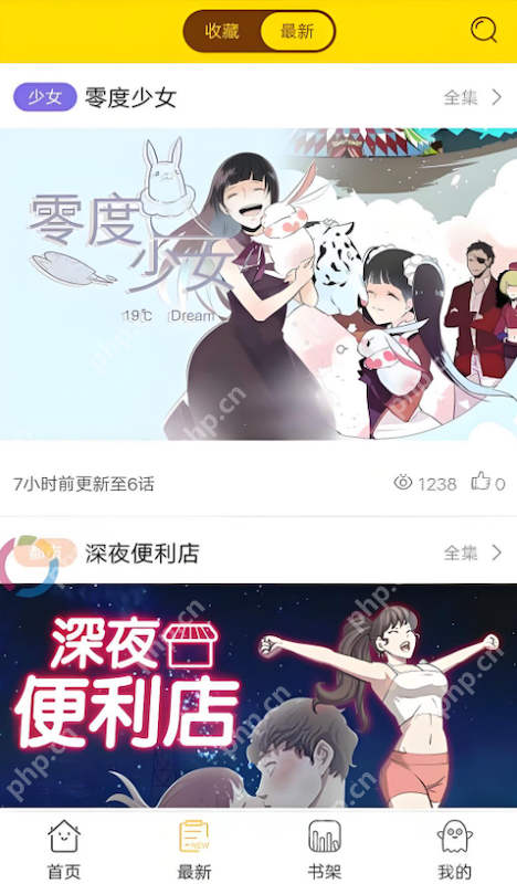 天堂漫画最新观看地址 天堂漫画网页漫画正版阅读 - 创想鸟