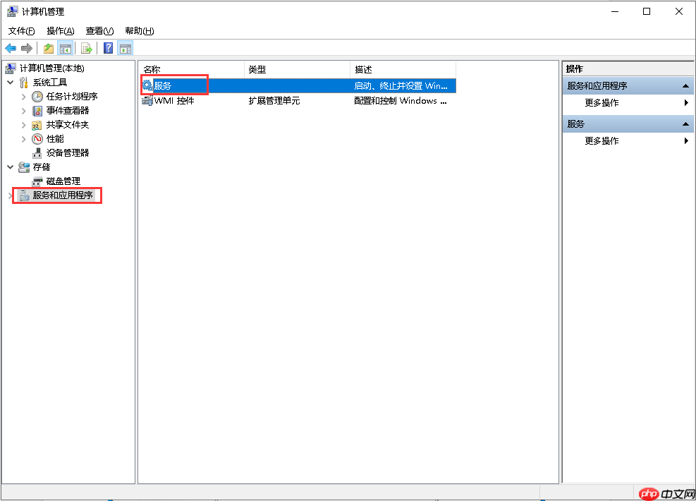 Win10音频服务未运行怎么解决？Win10音频服务未运行的解决方法