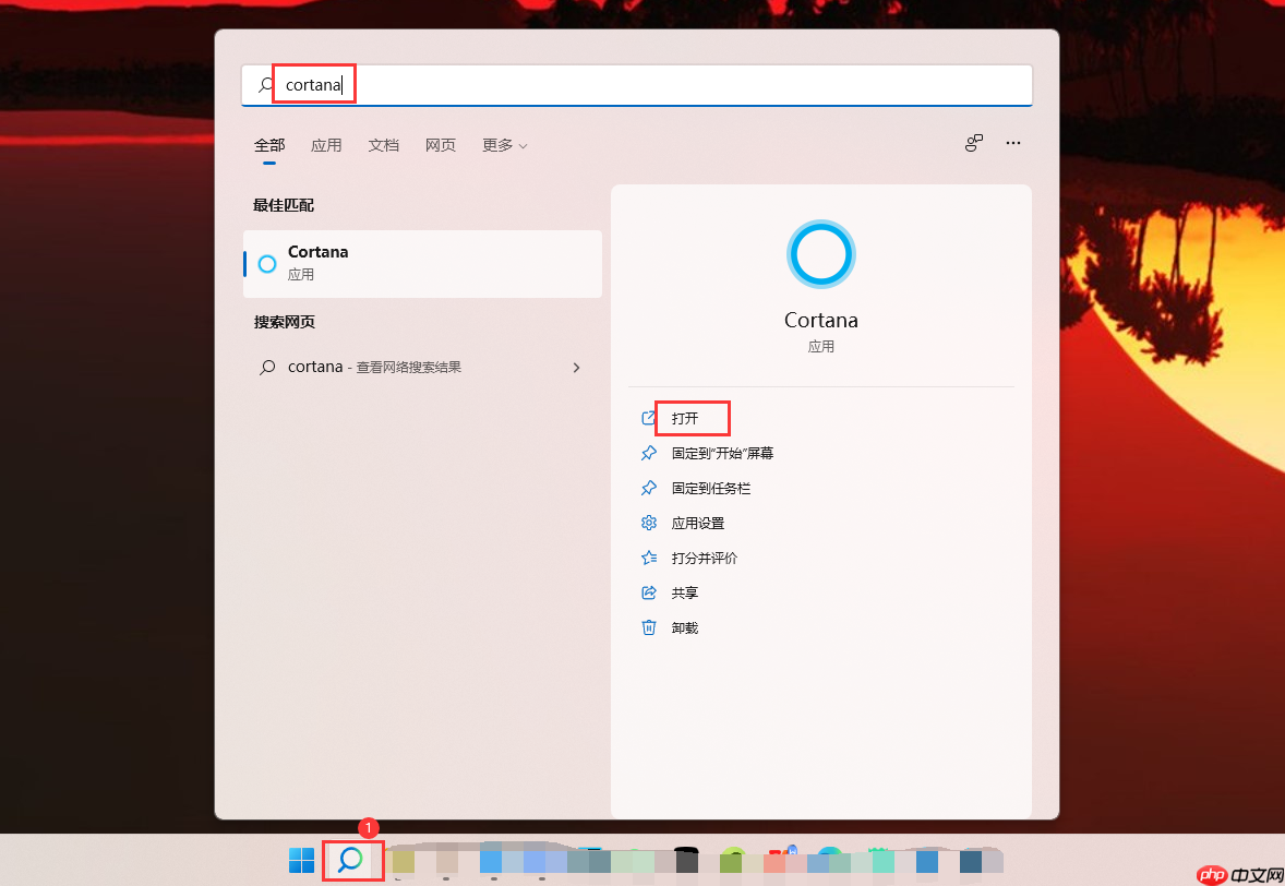 Win11系统没有小娜怎么办？Win11系统安装小娜方法