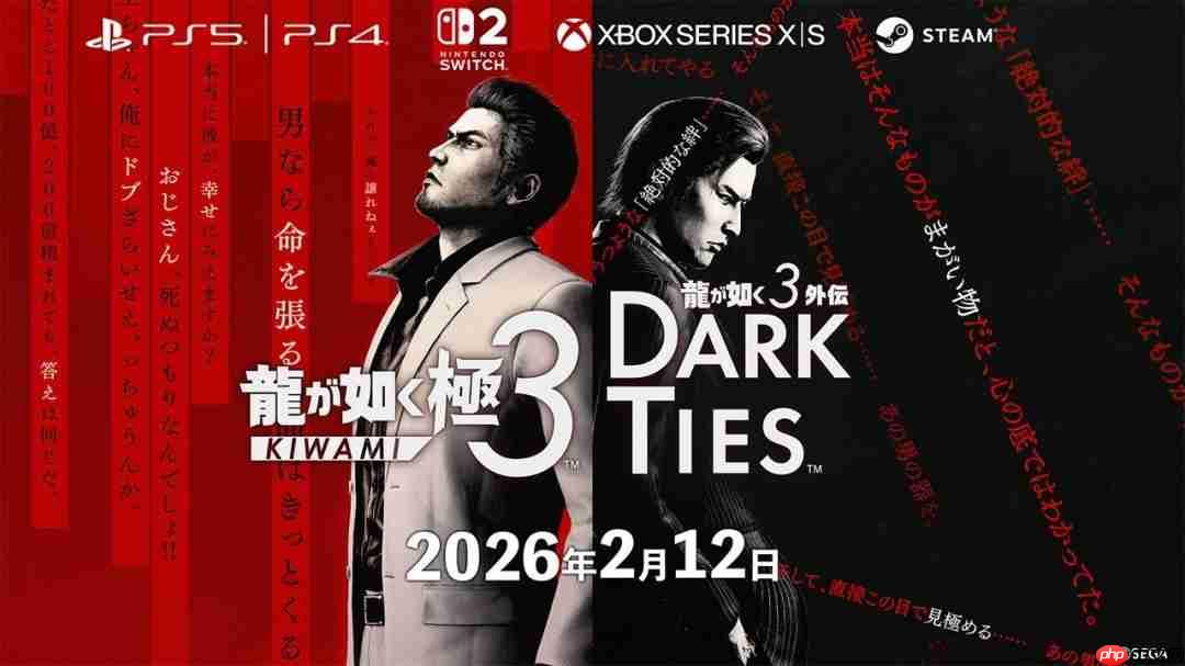 《如龙》制作人深情致谢PC玩家：你们改变了系列命运