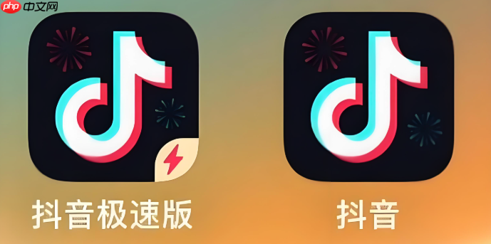 抖音极速版如何领取阶梯奖励 抖音极速版成长体系的升级攻略