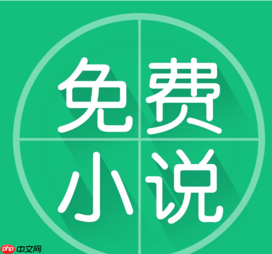 为什么用多读免费读小说app_使用阅多免费小说app的理由