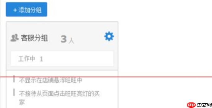 千牛账号是淘宝账号吗？千牛账号可以更改吗？6大绑定“雷区”你踩中了吗？从多店运营到账号维权的“零风险”避坑攻略！