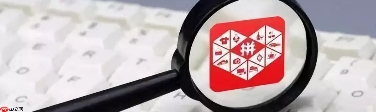 拼多多眼药水为啥那么便宜？这类商品有质量保证吗？拼多多眼药水便宜50%的秘密！是套路还是真划算？医生教你3招验真伪！