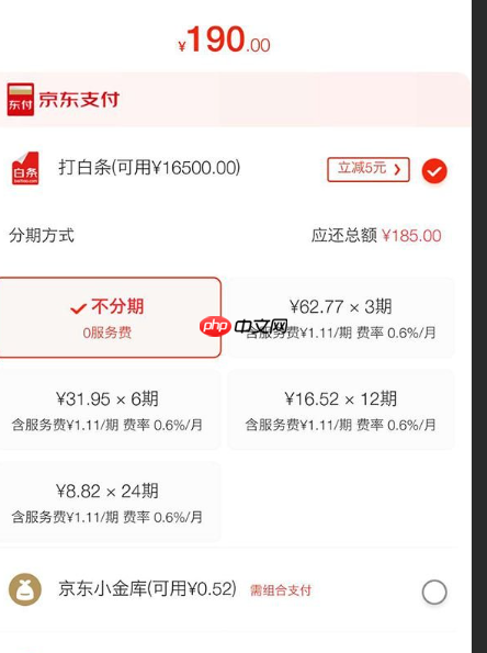京东白条中间几个月没还会怎么样?结果是什么?京东白条逾期数月不还的严重后果及应对指南