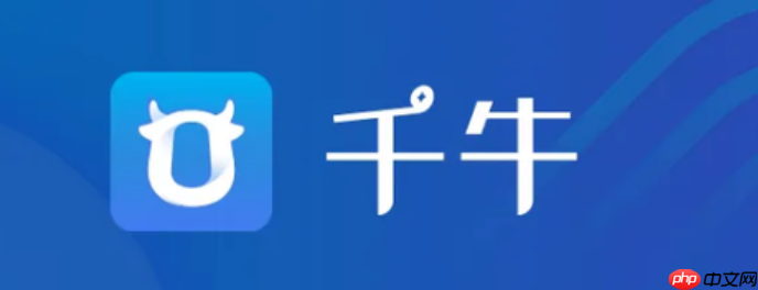 淘宝卖家如何利用千牛群进行推广呢？千牛群推广红线预警！淘宝中小卖家必学的“安全爆破”法则！千牛群推广效能革命全攻略！