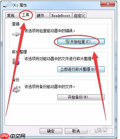 win10系统SD卡无法格式化怎么办？
