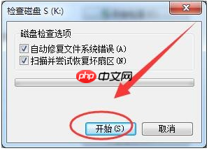win10系统SD卡无法格式化怎么办？