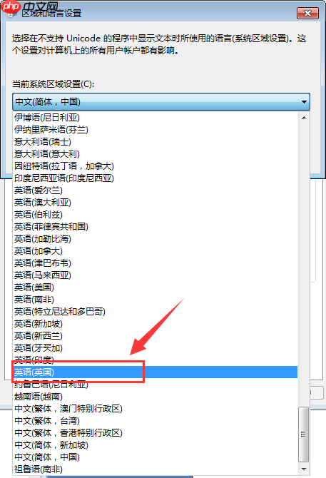 Win7桌面文件名乱码怎么办？Win7桌面文件名乱码解决方法
