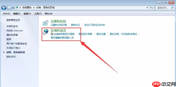 Win7桌面文件名乱码怎么办？Win7桌面文件名乱码解决方法