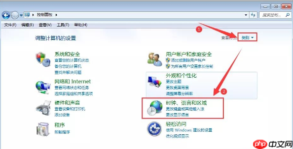 Win7桌面文件名乱码怎么办？Win7桌面文件名乱码解决方法