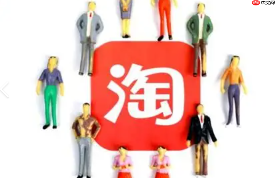 淘宝收藏商品降价自动提醒怎么设置？如何收藏商品呢？淘宝收藏商品降价提醒这样设！1年能省3000+！手把手教你捡漏神操作！